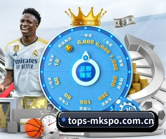 tops-mkspo.com.cn APP 深度功能